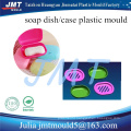 high quality soap case plastic mold with p20 steel maker